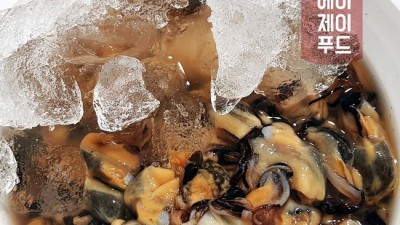 깐홍합 국산 급속냉동: 이 꿀팁만 알면 득템! ✨